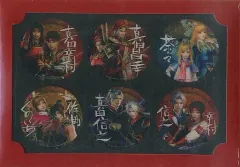 【中古】コースター(キャラクター) [単品] 特製六文銭風アクリルコースターセット(6枚・専用ケース付) 「PS4/PS3/PS Vitaソフト 戦国無双 ～真田丸～ TREASURE BOX」 同梱特典