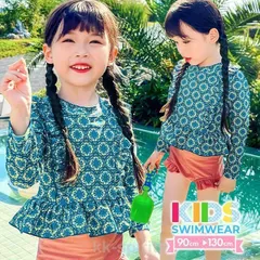キッズ 水着 夏 女の子 セパレート ラッシュガード 長袖 花柄 無地ショーツ 上下セット フラワー 130cm 120cm 110cm 100cm 90cm