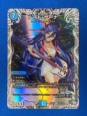 ヴァンガード DZ-BT06/FFR03 ベリコウスティドラゴン (FFR