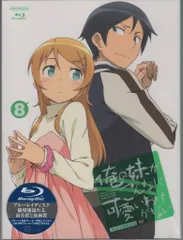 アニメ 俺の妹がこんなに可愛いわけがない。1期 2期 全巻セット DVD 俺妹 Amazon.co.jp: 俺の妹がこんなに可愛いわけがない。 Blu-ray