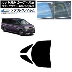 HONDA 純正 カーナビ取付パネル ステップワゴンスパーダRK用9インチ 