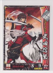 安い戦国大戦 武田信繁の通販商品を比較 | ショッピング情報の
