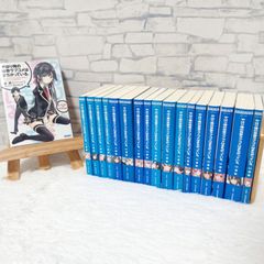 やはり俺の青春ラブコメはまちがっている。 1巻〜14.5巻 番外編込み 全巻セット 渡 航 ぽんかん8
