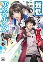 2025年最新】戦う書店ガールの人気アイテム - メルカリ