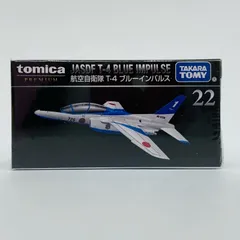 【24時間以内発送メルカリ便】　ブルーインパルス　通常　2枚セット 2025年最新】ブルーインパルス の人気アイテム - メルカリ