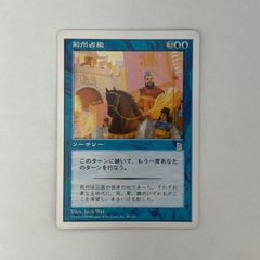 MTG 瞑想 日本語 4枚 - メルカリ