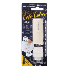 シャチハタ ネーム9 着せ替えパーツ キャップレスホルダー カフェカラー バニラ
