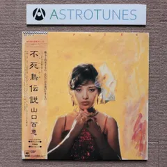 山口百恵L Pレコード 20枚まとめ売り 山口百恵L Pレコード 20枚まとめ売り 山口百恵L Pレコード 20枚