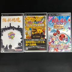 中古 PSP ソフト 3本セット