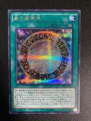 黒の魔導陣 シークレット 3枚 セット 型番TDIL - メルカリ