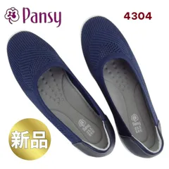 パンジー 4304 ネイビー ニット パンプス 3E pansy ローヒール カジュアル メッシュ 夏 軽量 女性用 スリッポン シューズ 婦人靴 サマーシーズン 履きやすい 普段履き