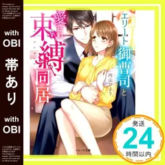 2026年最新】澪と主従の人気アイテム - メルカリ