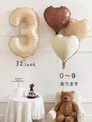 くすみ キャラメルラテ ナンバーバルーン ハートセット　誕生日飾り　風船　バースデー　1歳　２歳３歳　4歳　５歳　６歳　７歳　８歳　９歳