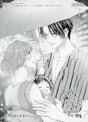 2025年最新】両性花 漫画の人気アイテム - メルカリ