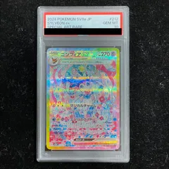 2025年最新】ニンフィアex sar psa10の人気アイテム - メルカリ