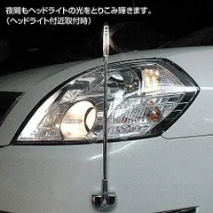 当時物 青色 52cm コーナーポール 旧車 フェンダーランプ ネオン