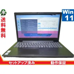 2024年最新】lenovo lenovo v33の人気アイテム - メルカリ