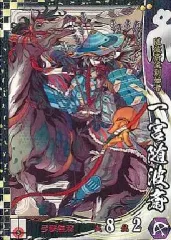 戦国大戦　ss 他セット 2025年最新】戦国 SSの人気アイテム - メルカリ