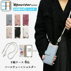 [403S403] iPhone6 plus ケース 手帳型 ショルダー タイプ おミラーとお財布付き 女子 スマホケース カバー アイフォン6 plus アイホン6 plus アイフォン6プラス アイフォン6プラス iPhone6plus 全機種対応 マグネ