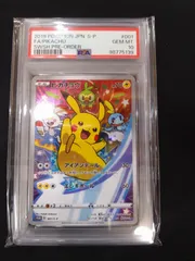 2025年最新】ピカチュウ セブンイレブン psa10の人気アイテム