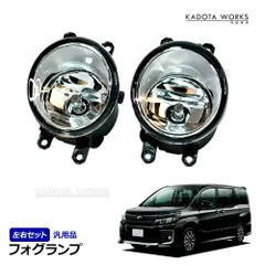 2025年最新】ダイハツ 純正 フォグの人気アイテム - メルカリ