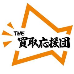 メルカリ