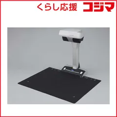 2026年最新】scansnap SV600の人気アイテム - メルカリ