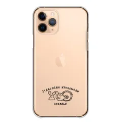 Galaxy S22 SC-51C SCG13 ケース カバー ギャラクシーS22 スマホケース ハードケース 食物連鎖 うさぎ ヘビ 人間 ライオン イラスト 手書き 面白い おもしろい 透明 クリア カラー03