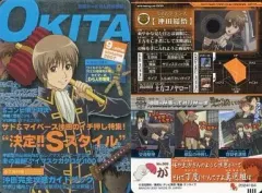 【中古】アニメ系トレカ No.009：沖田総悟