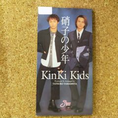 極美品 KinKi Kids 硝子の少年 8センチCD 堂本光一 堂本剛 - メルカリ