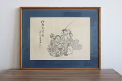 日蓮宗・身延山／竹下日康】法華経・細字写経☆恵比寿・大黒天の