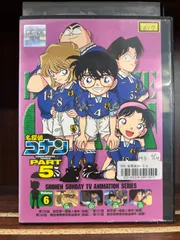 2024年最新】中古 名探偵コナン part5の人気アイテム - メルカリ