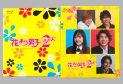 【中古】国内TVドラマBlu-ray Disc 花より男子2(リターンズ) Blu-ray Disc Box