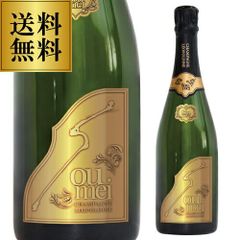 Soumeiシャンパン 750ml（rareさん専用） - メルカリ