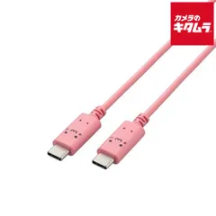 【新品】エレコム MPA-CCF10PNF USB Type-C to Cケーブル USB PD対応 顔つきタイプ 1.0m トキメキ(ピンク×ブラック)