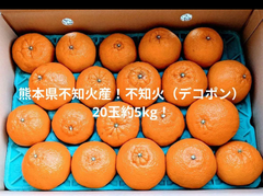 熊本県不知火産！まごころ☆不知火農園☆ - メルカリShops