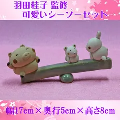 置物 5点セット 牛 豚 狸 鼠 チーズ 【公式通販】