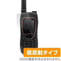 2025年最新】イリジウム 携帯の人気アイテム - メルカリ