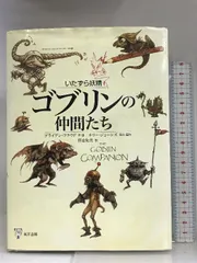 海外限定】 専用❕32件分□ジム・ヘンソンの不思議の国の物語 他