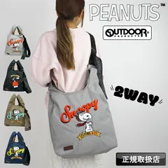 新品 アウトドアプロダクツ ショルダーバッグ OUTDOOR PRODUCTS スヌーピー PEANUTS メッセンジャーバッグ トートバッグ フライングエース 大容量 軽量 レディース メンズ 斜めがけ 手持ち A4 カバン 2WAY グッズ ODB032