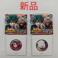 ヒロアカ　コレクションメダル　麗日・死柄木　2点セット