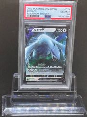 PSA10 ラティアスEX SR BW8 ライデンナックル 053/051 PSA10】ラティアスEX (SR) {053/051} [BW8b] - magi通販