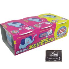 除湿剤 クローゼット 置き型 乾燥剤 水とりぞうさん オカモト セット 大容量 550mL × 3個 [550ml × 3個]