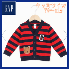 【Gap ギャップ】ブラナンカーディガン (ベビー)