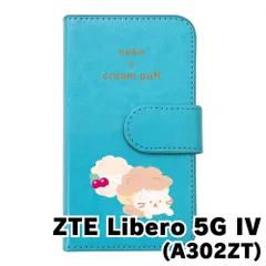 2025年最新】Libero flip 本体 ブルーの人気アイテム - メルカリ