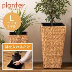 プランター 植木鉢 9号用 単品 おしゃれ ナチュラル グリーンポット 鉢植え 室内 ガーデニング ベランダ ガーデン インテリア 観葉植物 アジアン リゾート 北欧
