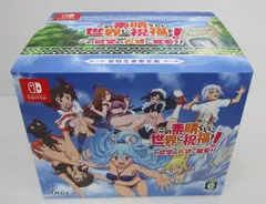 この素晴らしい世界に祝福を! この欲望の衣装に寵愛を! 初回生産限定版 Switch