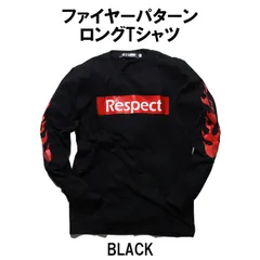 ファイヤーパターン ボックスロゴ ブラック M-XXL 長袖 ロンT メンズ レディース 大きいサイズ トップス リブ クルーネック 炎柄 長袖Tシャツ プリント 丸首 カジュアル コットン ストリート ヒップホップ スケーター ダンス 衣装 春 秋 冬