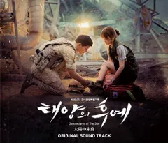 韓国ドラマ 太陽の末裔 サントラ ポスター ost CD キムジウォン 韓国ドラマ「太陽の末裔」OST オリジナル サウンドトラック CD