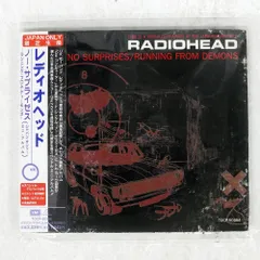 Radiohead – No Surprises – Vinyl (180 gram, 12